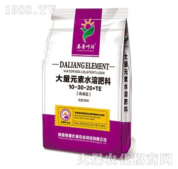 �����ʹ���Ԫ��ˮ�ܷ���10-30-20+TE-Ӣ���~��