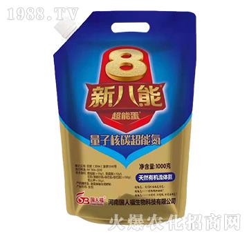 ���Ӻ�̼���ܵ�-�°���-���˸�