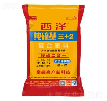 高濃度硫酸鉀復(fù)合肥12-16-17-純硫基三+2-西洋肥業(yè)