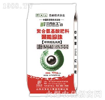 �ۺϰ��������-��������27-12-12-��������