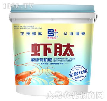 �r��Һ�w�ЙC(j��)��-��̩����