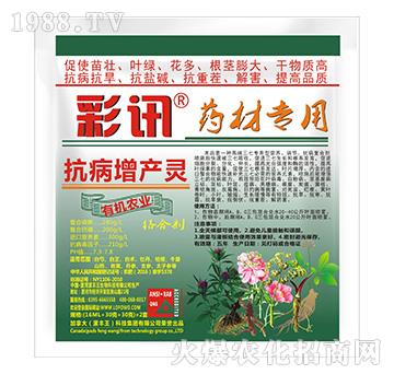 ˎ�Č��ÿ������a(ch��n)�`-��Ӎ-���S��