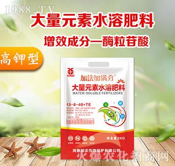 ����ʹ���Ԫ��ˮ�ܷ���13-8-40+TE-�ӷ�����