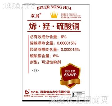 6%ϩ���u�������~-�pչ-����