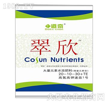 大量元素水溶肥料（微量元素肥）-翠欣1號-20-10-30+TE-道奇