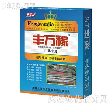 ɽˎ���àI�B(y��ng)Һ�B(t��i)��(f��)���{(di��o)