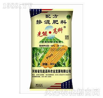 �������28-7-5-����