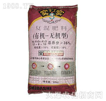 �ЙC-�o�C�͏�(f��)�����12-8-16-����?q��)? />
                                </div>
                            </div>
                            
                            <style type=