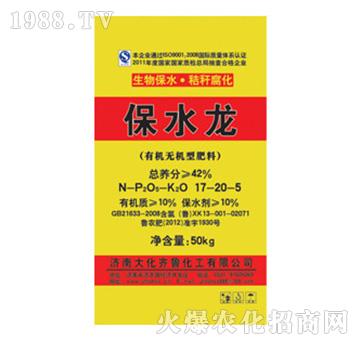 �ЙC�o�C�ͷ���17-20-5-��ˮ��-���R��