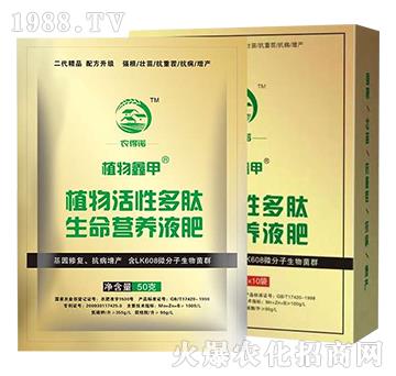 ֲ����Զ��������I�B(y��ng)Һ�����b-ֲ���μ�-�r(n��ng)���Z