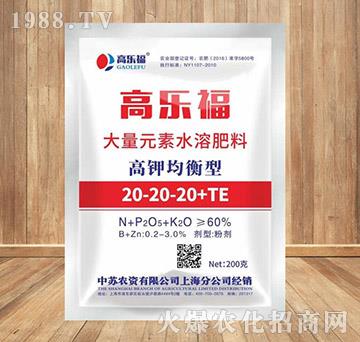 ��⛾����ʹ���Ԫ��ˮ�ܷ���20-20-20+TE-�ߘ�(l��)��-���K�r(n��ng)�Y