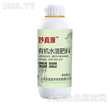 �ЙCˮ�ܷ���-����Դ-�|�r