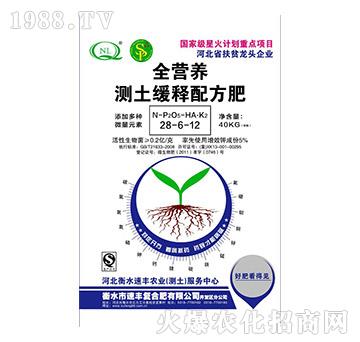 ȫ�I�B(y��ng)�y������䷽��28-6-12-���S