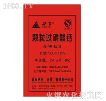 �w���^�����}-����ʘI(y��)