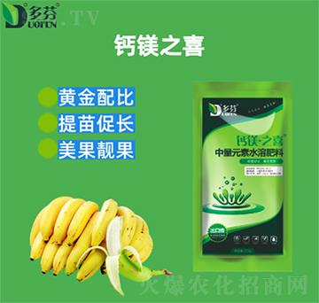 ����Ԫ��ˮ�ܷ���-�}�V֮ϲ-����r(n��ng)�I(y��)