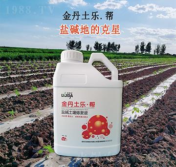 �}�A�����ޏ�Һ-����������-������