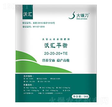 ����Ԫ��ˮ�ܷ���20-20-20+TE-�օRƽ��-�օR�r(n��ng)�I(y��)