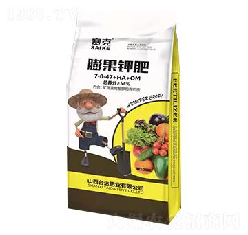 ���⛷�7-0-47+HA+OM-ِ��-�_(t��i)�_(d��)