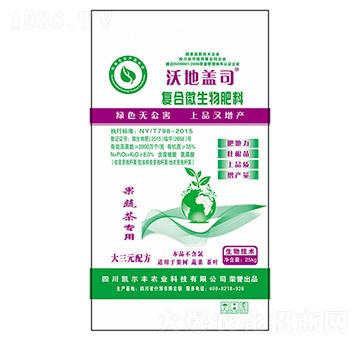 復合微生物肥料-沃地蓋司-凱爾豐
