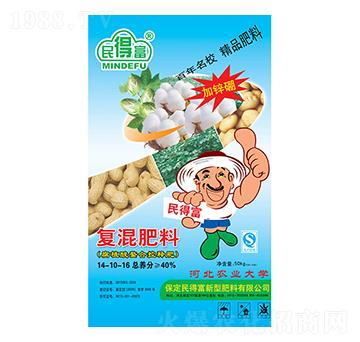 �ͻ����14-10-16-��ø�