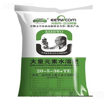 ����Ԫ��ˮ�ܷ�20-5-36+TE-������