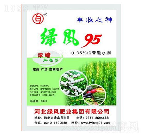 0.05%������ˮ��-�G�L(f��ng)95-�G�L(f��ng)�ʘI(y��)