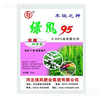 0.05%������ˮ������s�ӏ��ͣ�-�G�L(f��ng)95-�G�L(f��ng)�ʘI(y��)