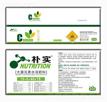 ����Ԫ��ˮ�ܷ���15-5-40+TE-�㌍-�۵�