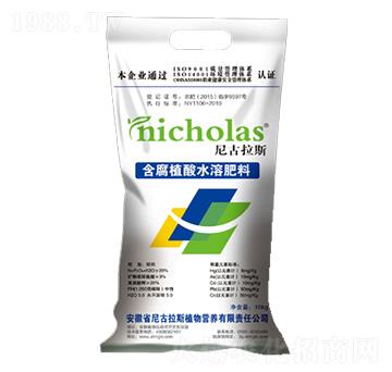 10kg����ֲ��ˮ�ܷ���-�����˹