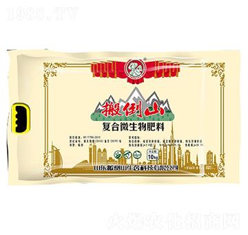 ��(f��)��΢������ϣ�����-�ᵹɽ