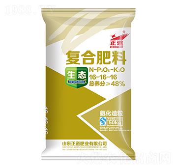 氨化造粒復(fù)合肥料16-16-16-正道-祥云化工