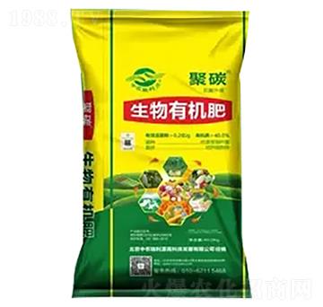 ��̼�����ЙC(j��)��-���r(n��ng)����Դ