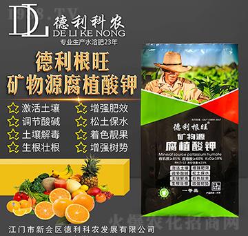 ���������V��Դ��ֲ���-�������r(n��ng)