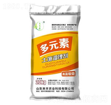 20kg�����{(di��o)�턩-��Ԫ��-���S�r(n��ng)�I(y��)