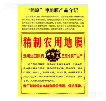 �Qԭ�����r�õ�Ĥ-��Ͳ�