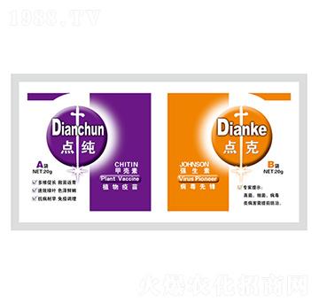 �c��+�c��-�κ��r(n��ng)�I(y��)