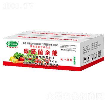 ̼���ȫ�܏�(f��)��΢�������-ֲ��ʢ-ֲ�S�r(n��ng)��