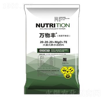 ����ƽ���ʹ���Ԫ��ˮ�ܷ���20-20-20+MgO+TE-�f���S-���o