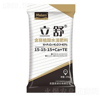 ����ֲ��ˮ�ܷ���15-15-15+Ca+TE ���� ���Z��