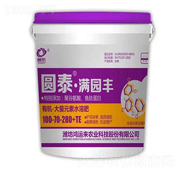 �ЙC(j��)������Ԫ��ˮ�ܷ�100-70-280+TE-�A̩���M�@�S-���\(y��n)��