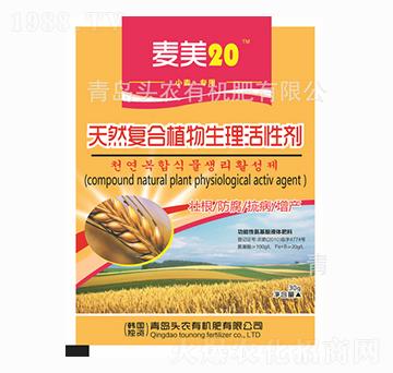 ��Ȼ�ͺ�ֲ���������Ԅ�-����20-�^�r(n��ng)