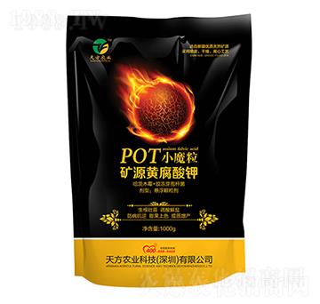 �VԴ�S����� POTСħ�� �췽�r(n��ng)�I(y��)