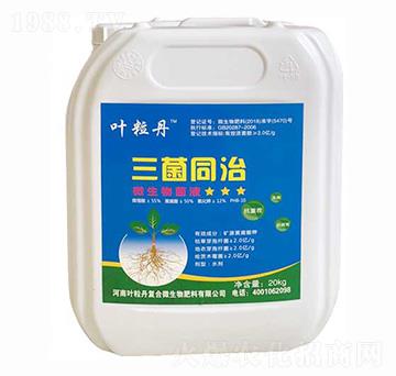 20kg΢�����Һ ����ͬ�� �~����