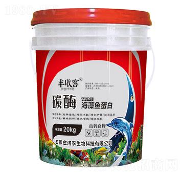 碳酶海藻魚蛋白-豐收客-洛農(nóng)生物