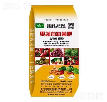 果蔬有機(jī)菌肥-奧沃伽