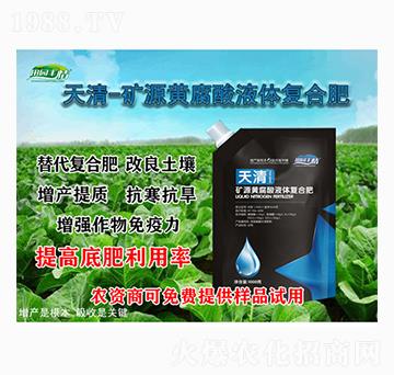 ����VԴ�S����Һ�w�ͺ�