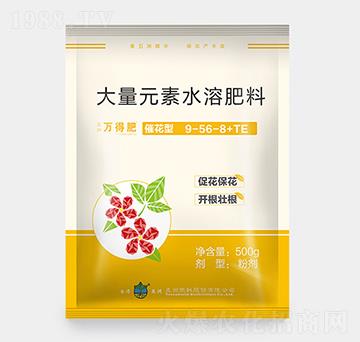 �߻��ʹ���Ԫ��ˮ�ܷ���9-56-8+TE-�¾S����