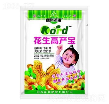 花生高產(chǎn)寶 沃邦肥業(yè)