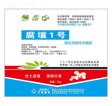 ΢����Һ�w�_ʩ��-����1̖-��̼��r(n��ng)