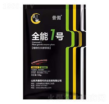 ֲ�����L(zh��ng)����ø-ȫ��1̖(h��o)-����r(n��ng)�I(y��)